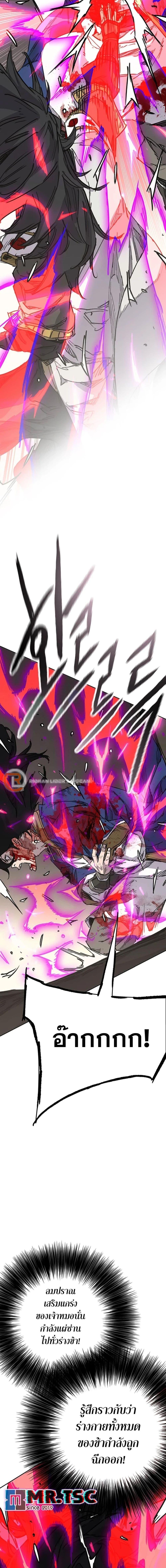 Manga-lc-com อ่านมังงะ อ่านการ์ตูน ออนไลน์ ฟรี The Undefeatable Swordsman ตอนที่ 1 2 3 4 5 6 7 8 9 10 11 12 13 14 ฟรี ไม่มีโฆษณา Manga-lc - อ่าน มังงะ อ่าน การ์ตูน ออนไลน์ อ่านมังงะ ฟรี