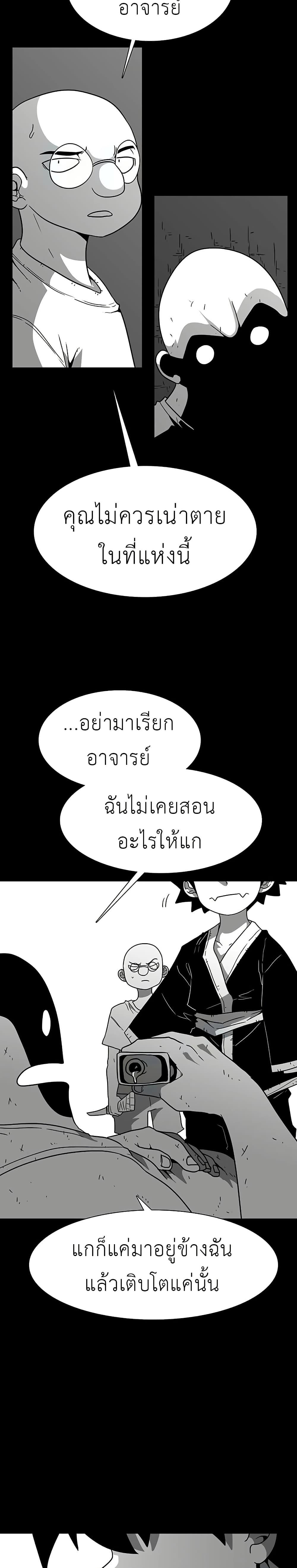 Manga-lc-com อ่านมังงะ อ่านการ์ตูน ออนไลน์ ฟรี The Gray Mark ตอนที่ 1 2 3 4 5 6 7 8 9 10 11 12 13 14 ฟรี ไม่มีโฆษณา Manga-lc - อ่าน มังงะ อ่าน การ์ตูน ออนไลน์ อ่านมังงะ ฟรี