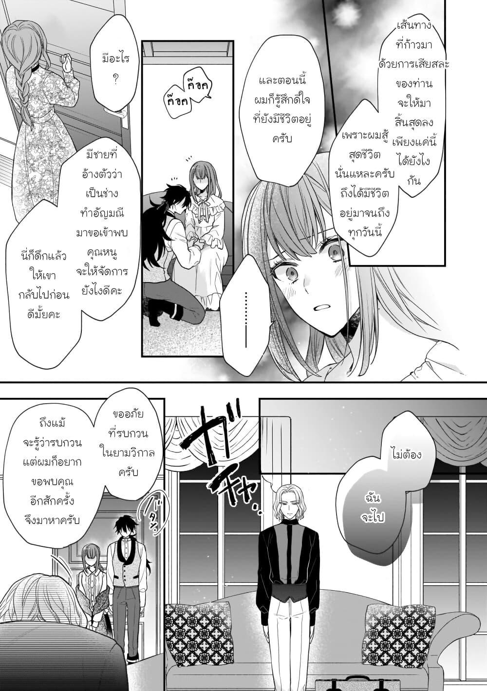 Manga-lc-com อ่านมังงะ อ่านการ์ตูน ออนไลน์ ฟรี Ookami Ryoushu no Ojousama ตอนที่ 1 2 3 4 5 6 7 8 9 10 11 12 13 14 ฟรี ไม่มีโฆษณา Manga-lc - อ่าน มังงะ อ่าน การ์ตูน ออนไลน์ อ่านมังงะ ฟรี