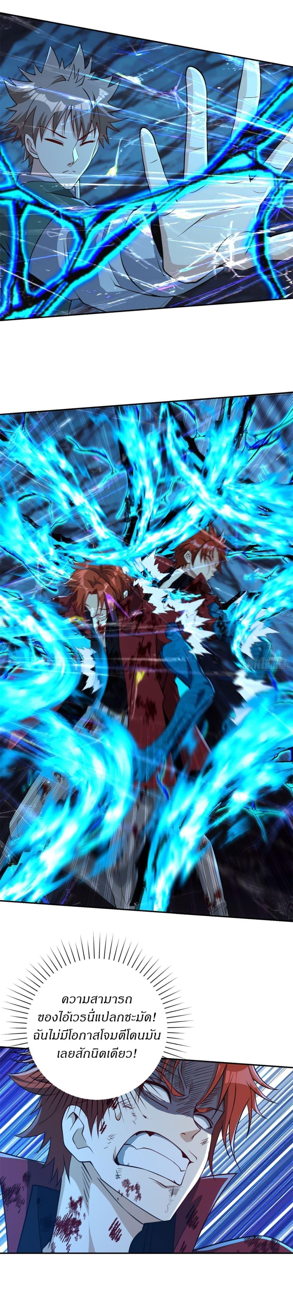 Manga-lc-com อ่านมังงะ อ่านการ์ตูน ออนไลน์ ฟรี After Being Reincarnated, I Will Reach the Top With My Divergent Cheats ตอนที่ 1 2 3 4 5 6 7 8 9 10 11 12 13 14 ฟรี ไม่มีโฆษณา Manga-lc - อ่าน มังงะ อ่าน การ์ตูน ออนไลน์ อ่านมังงะ ฟรี