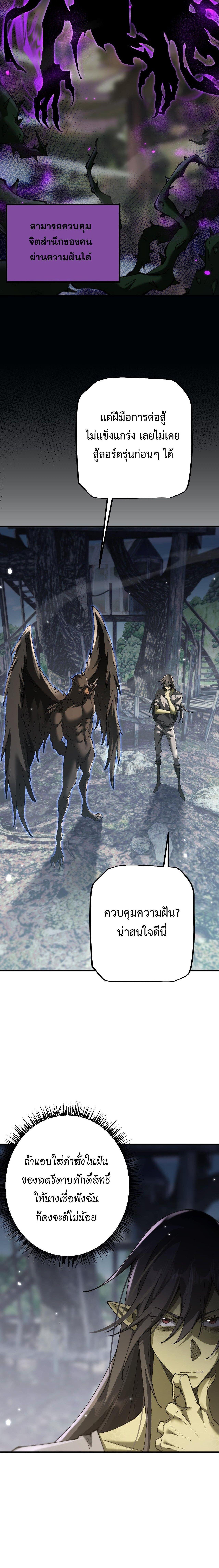 Manga-lc-com อ่านมังงะ อ่านการ์ตูน ออนไลน์ ฟรี From Goblin to Goblin God ตอนที่ 1 2 3 4 5 6 7 8 9 10 11 12 13 14 ฟรี ไม่มีโฆษณา Manga-lc - อ่าน มังงะ อ่าน การ์ตูน ออนไลน์ อ่านมังงะ ฟรี