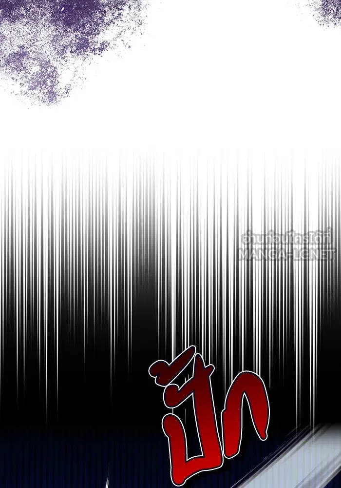 ฉันกลายเป็นแม่พระเอกนิยายจอมเสเพล ตอนที่ 60 รูปที่ 105