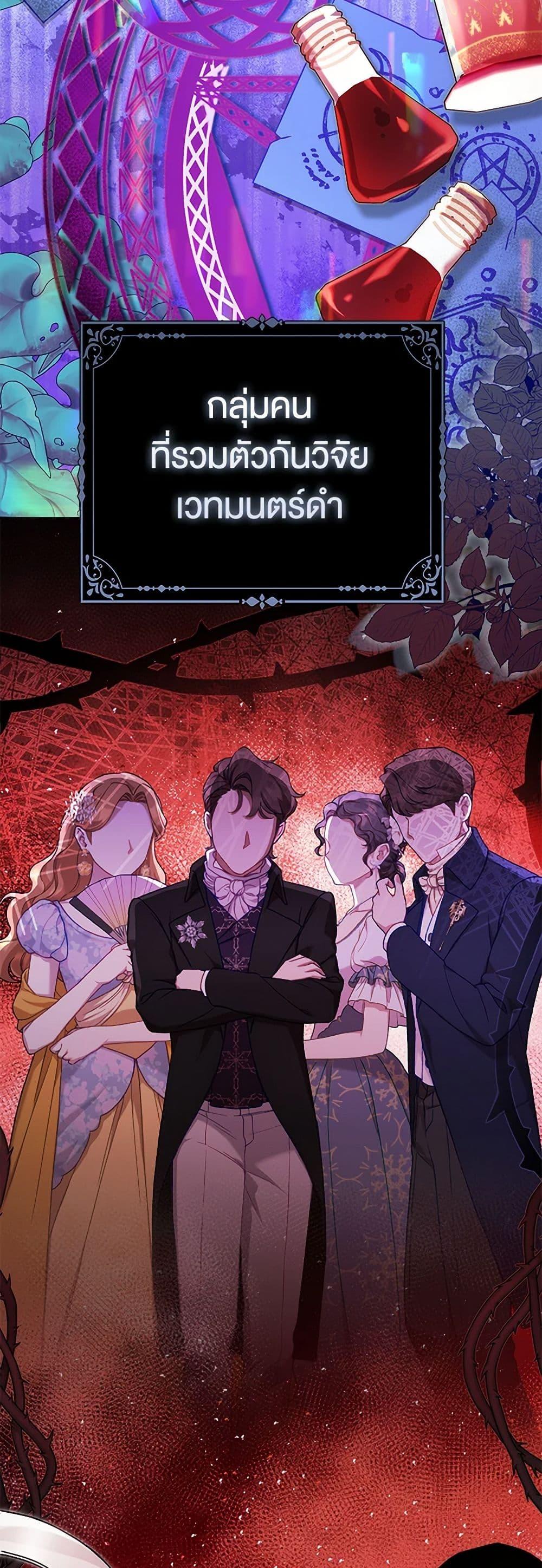 Manga-lc-com อ่านมังงะ อ่านการ์ตูน ออนไลน์ ฟรี Loved by the Villains ตอนที่ 1 2 3 4 5 6 7 8 9 10 11 12 13 14 ฟรี ไม่มีโฆษณา Manga-lc - อ่าน มังงะ อ่าน การ์ตูน ออนไลน์ อ่านมังงะ ฟรี