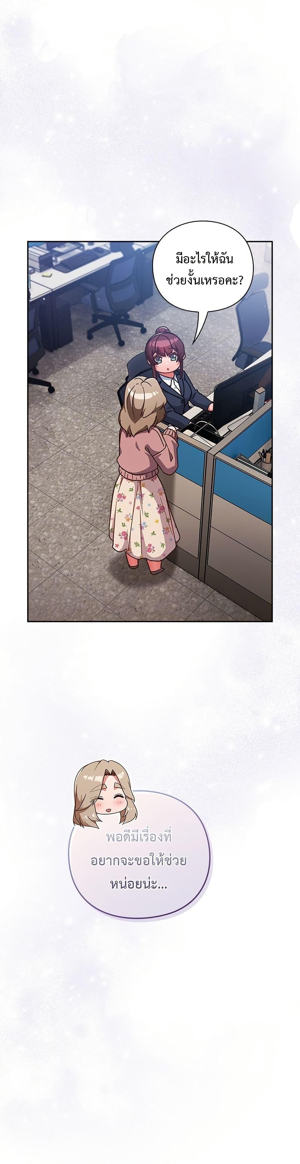Doujin-Lc- อ่าน โดจิน มังฮวา เกาหลี ญี่ปุ่น จีน แปลไทย Let’s Play Hooky ตอนที่ 1 2 3 4 5 6 7 8 9 10 11 12 13 14 ฟรี ไม่มีโฆษณา อ่าน โดจิน Manhwa เกาหลี ญี่ปุ่น จีน เรามีครบ คัดมาให้เน้นๆ โดจิน 18+ รับประกันความฟินโดย  Doujin Lc