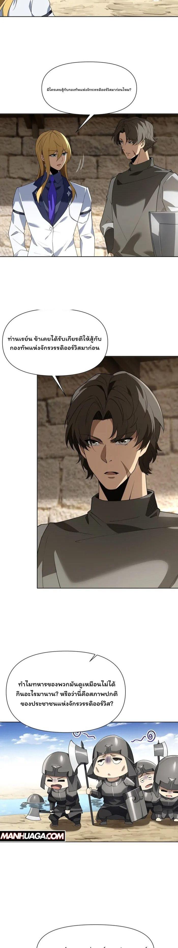 Manga-lc-com อ่านมังงะ อ่านการ์ตูน ออนไลน์ ฟรี Forging An Industrial Empire In A Magical World ตอนที่ 1 2 3 4 5 6 7 8 9 10 11 12 13 14 ฟรี ไม่มีโฆษณา Manga-lc - อ่าน มังงะ อ่าน การ์ตูน ออนไลน์ อ่านมังงะ ฟรี