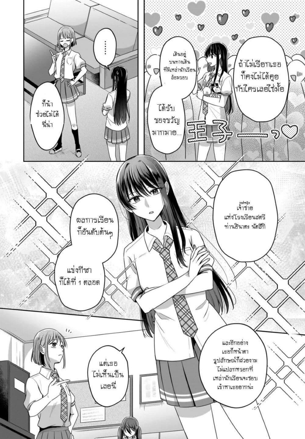 Manga-lc-com อ่านมังงะ อ่านการ์ตูน ออนไลน์ ฟรี Yukidoke to Agapanthus ตอนที่ 1 2 3 4 5 6 7 8 9 10 11 12 13 14 ฟรี ไม่มีโฆษณา Manga-lc - อ่าน มังงะ อ่าน การ์ตูน ออนไลน์ อ่านมังงะ ฟรี