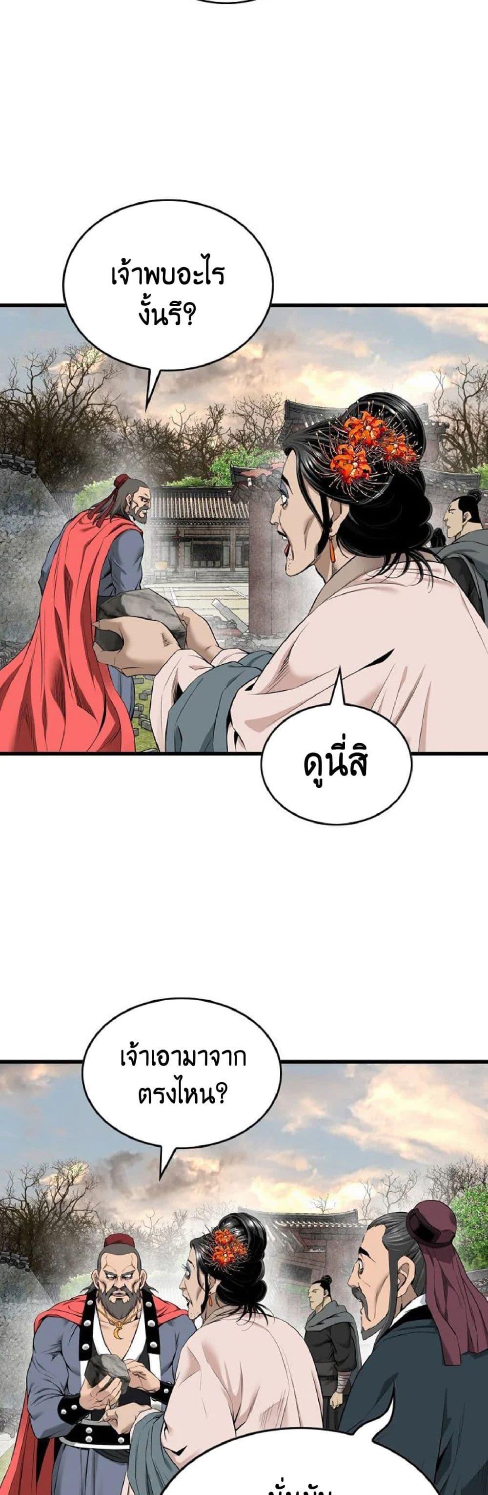 Manga-lc-com อ่านมังงะ อ่านการ์ตูน ออนไลน์ ฟรี The World’s Best Sect of Dependency ตอนที่ 1 2 3 4 5 6 7 8 9 10 11 12 13 14 ฟรี ไม่มีโฆษณา Manga-lc - อ่าน มังงะ อ่าน การ์ตูน ออนไลน์ อ่านมังงะ ฟรี