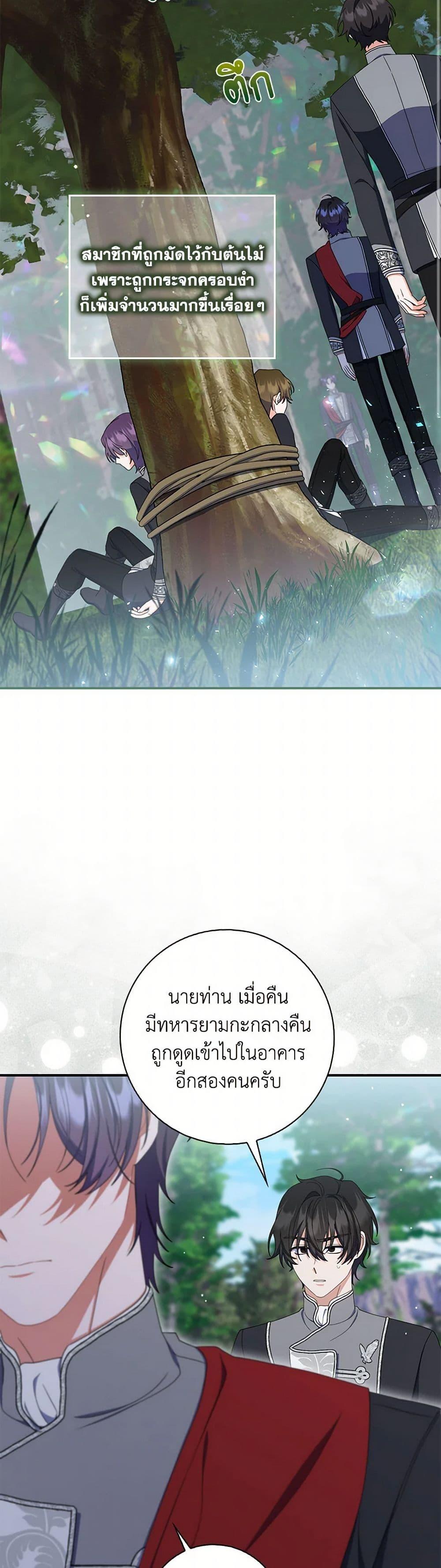 Manga-lc-com อ่านมังงะ อ่านการ์ตูน ออนไลน์ ฟรี I Listened to My Husband and Brought In a Lover ตอนที่ 1 2 3 4 5 6 7 8 9 10 11 12 13 14 ฟรี ไม่มีโฆษณา Manga-lc - อ่าน มังงะ อ่าน การ์ตูน ออนไลน์ อ่านมังงะ ฟรี