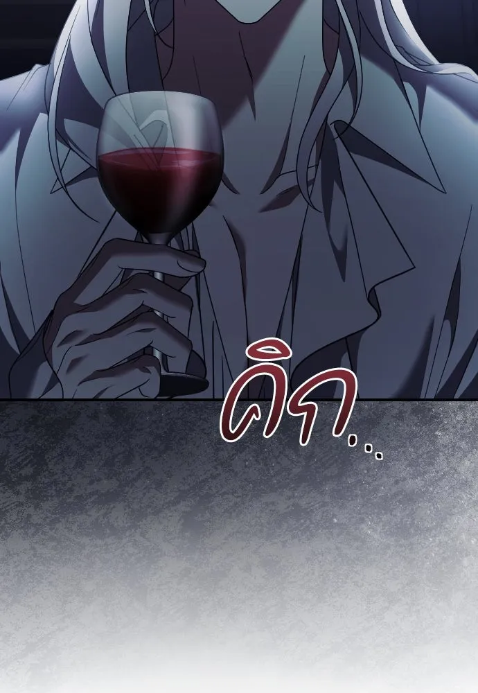 หมาป่าคู่เคียงบัลลังก์ ตอนที่ 32 รูปที่ 113