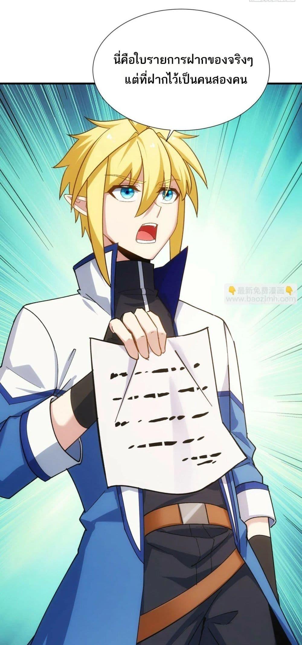 Manga-lc-com อ่านมังงะ อ่านการ์ตูน ออนไลน์ ฟรี The Beta Server For A Thousand Years ตอนที่ 1 2 3 4 5 6 7 8 9 10 11 12 13 14 ฟรี ไม่มีโฆษณา Manga-lc - อ่าน มังงะ อ่าน การ์ตูน ออนไลน์ อ่านมังงะ ฟรี