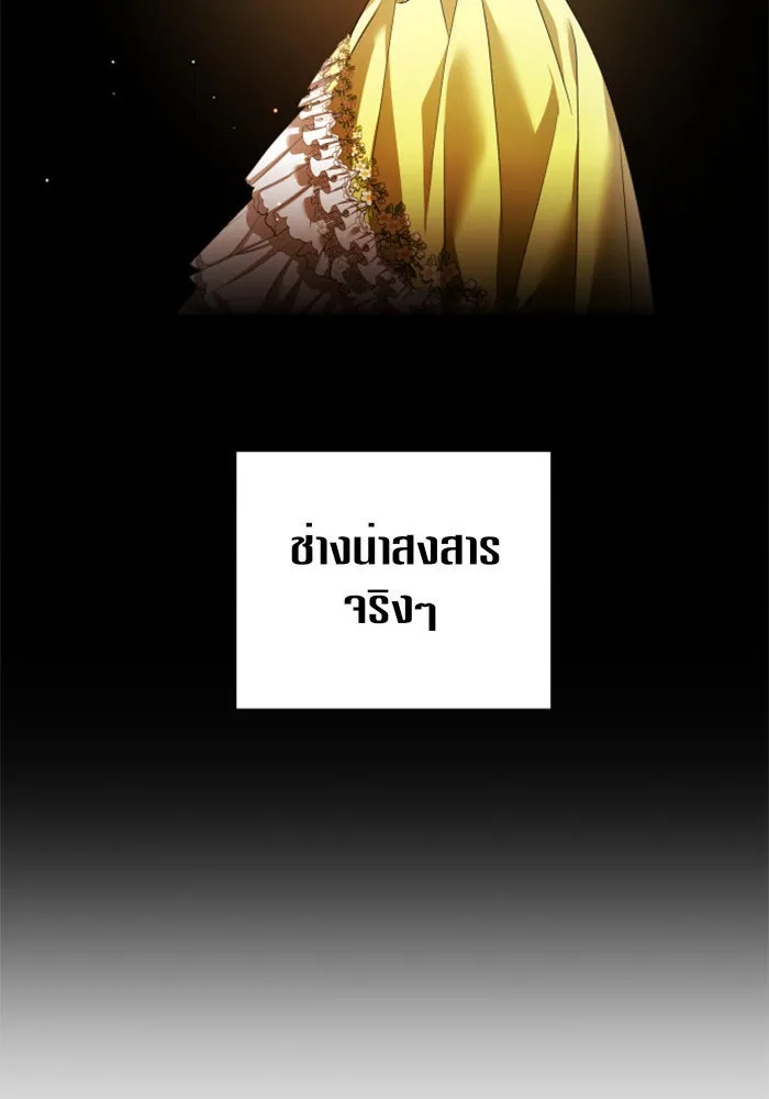 ชิงชีวิตพลิกลิขิตชะตา ตอนที่ 102. ผู้คนเปรียบดั่งโลก(2) รูปที่ 29