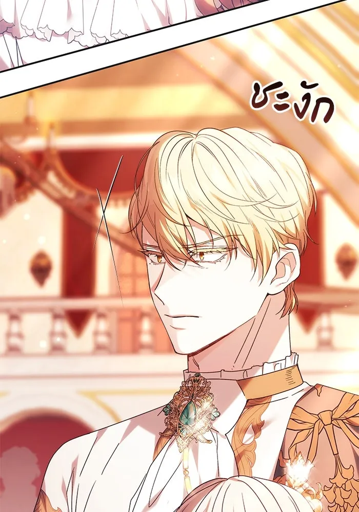 ย้อนเวลาพลิกชะตาทายาท ตอนที่ 7 รูปที่ 41