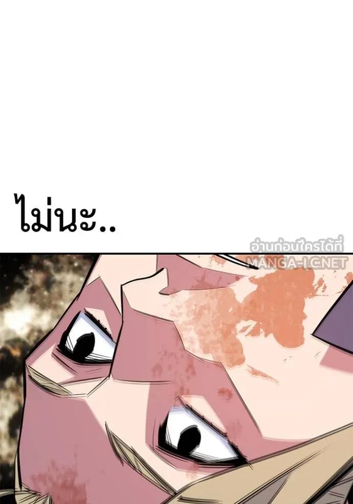 แยกร่าง ล่าอัตโนมัติ ตอนที่ 166 รูปที่ 92