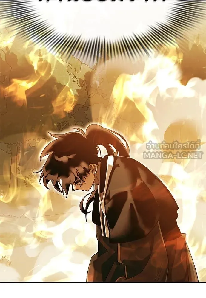 ยมราชลงทัณฑ์ ตอนที่ 102 รูปที่ 103