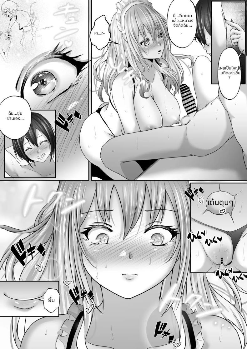 Doujin-Lc- อ่าน โดจิน มังฮวา เกาหลี ญี่ปุ่น จีน แปลไทย ปกป้องฉันด้วยนะ (Rikazu) ตอนที่ 1 2 3 4 5 6 7 8 9 10 11 12 13 14 ฟรี ไม่มีโฆษณา อ่าน โดจิน Manhwa เกาหลี ญี่ปุ่น จีน เรามีครบ คัดมาให้เน้นๆ โดจิน 18+ รับประกันความฟินโดย  Doujin Lc