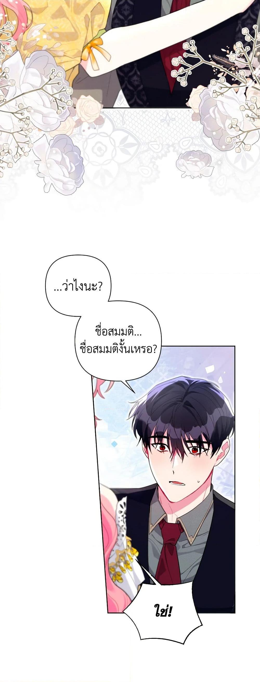 Manga-lc-com อ่านมังงะ อ่านการ์ตูน ออนไลน์ ฟรี The Archvillain’s Daughter-in-Law ตอนที่ 1 2 3 4 5 6 7 8 9 10 11 12 13 14 ฟรี ไม่มีโฆษณา Manga-lc - อ่าน มังงะ อ่าน การ์ตูน ออนไลน์ อ่านมังงะ ฟรี