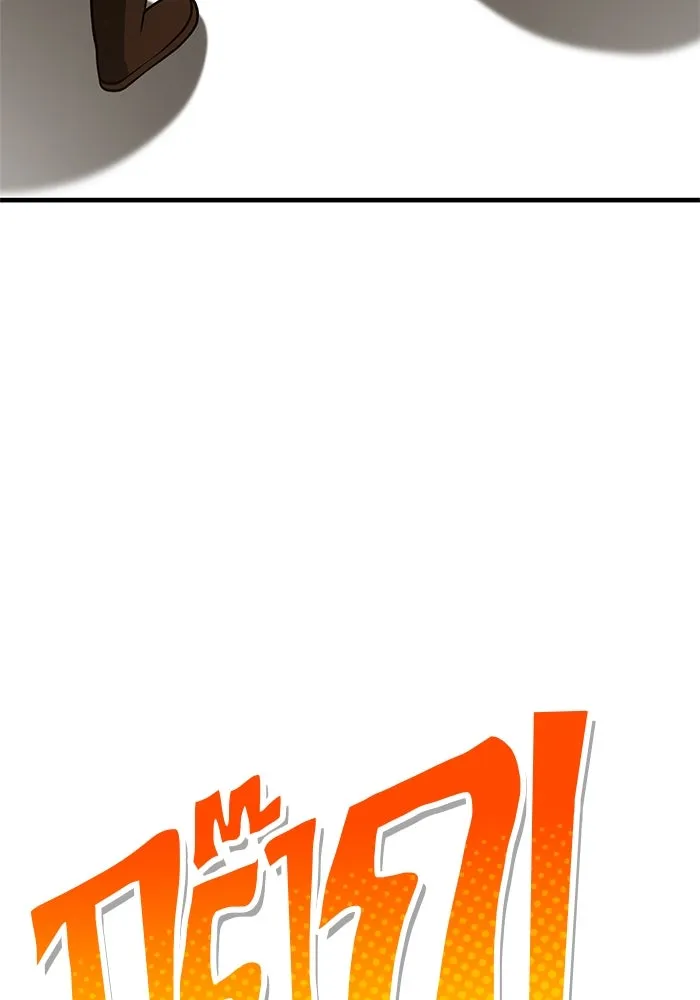 เอาชีวิตรอดในเกมฉบับคนเถื่อน ตอนที่ 122 ความไว้วางใจที่ผิดพลาด รูปที่ 71