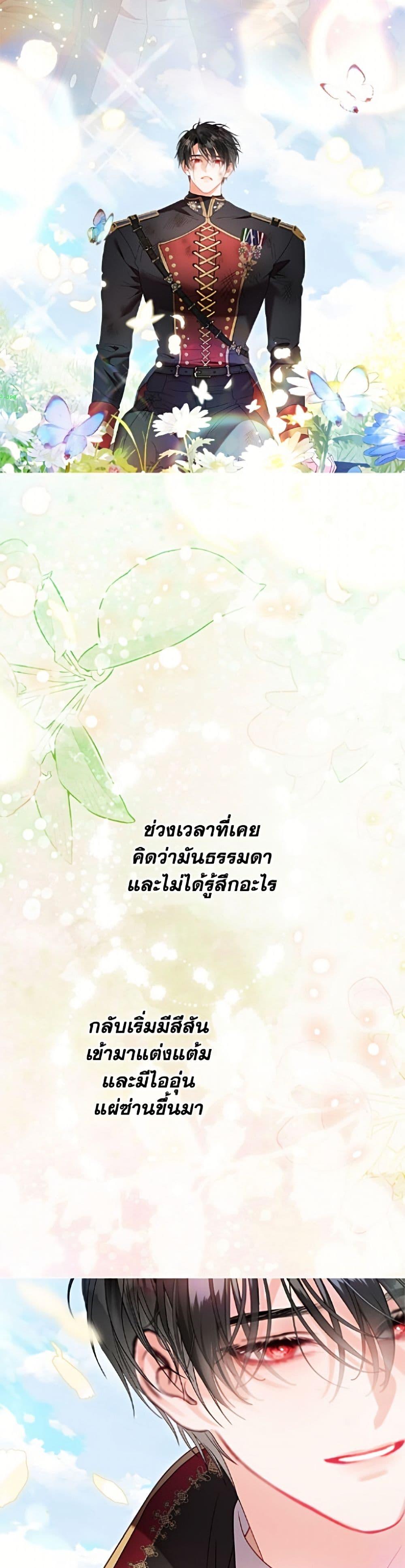 Manga-lc-com อ่านมังงะ อ่านการ์ตูน ออนไลน์ ฟรี The World Without My Sister Who Everyone Loved ตอนที่ 1 2 3 4 5 6 7 8 9 10 11 12 13 14 ฟรี ไม่มีโฆษณา Manga-lc - อ่าน มังงะ อ่าน การ์ตูน ออนไลน์ อ่านมังงะ ฟรี