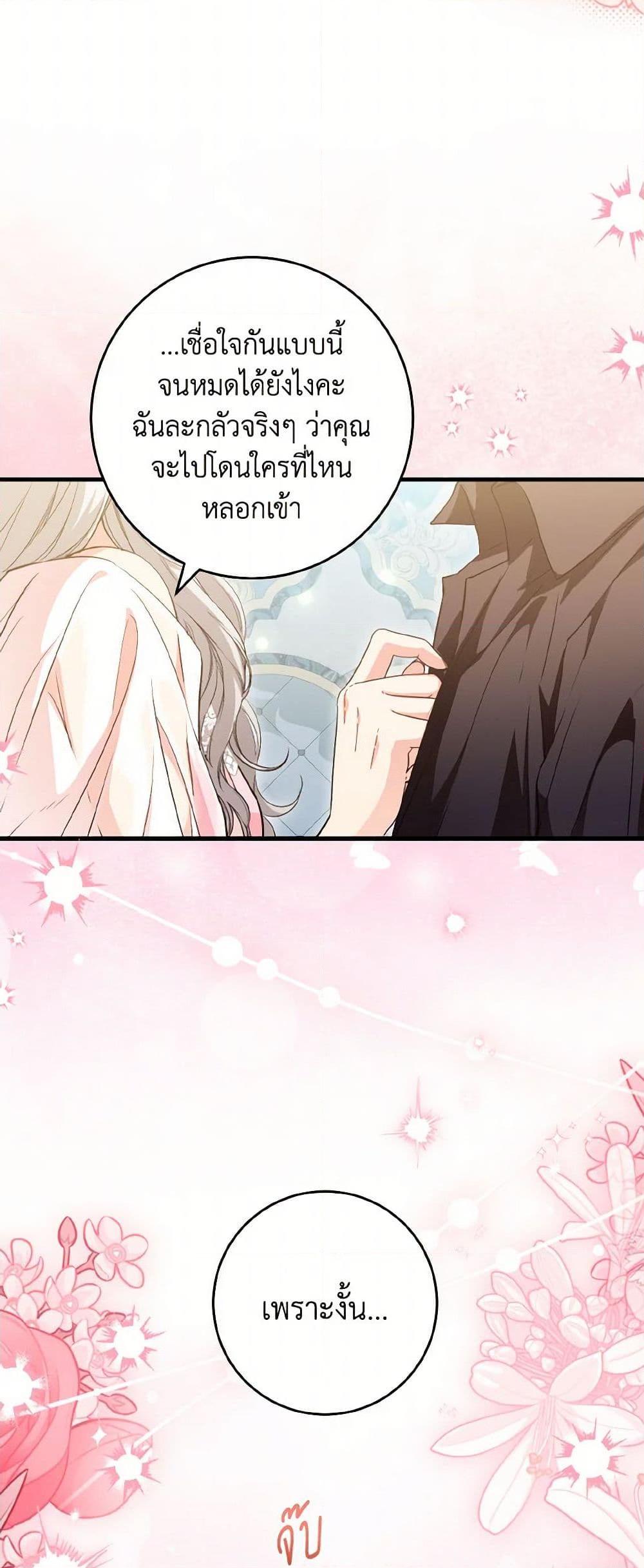 Manga-lc-com อ่านมังงะ อ่านการ์ตูน ออนไลน์ ฟรี The Heroine Wants Me As Her Sister-in-Law ตอนที่ 1 2 3 4 5 6 7 8 9 10 11 12 13 14 ฟรี ไม่มีโฆษณา Manga-lc - อ่าน มังงะ อ่าน การ์ตูน ออนไลน์ อ่านมังงะ ฟรี