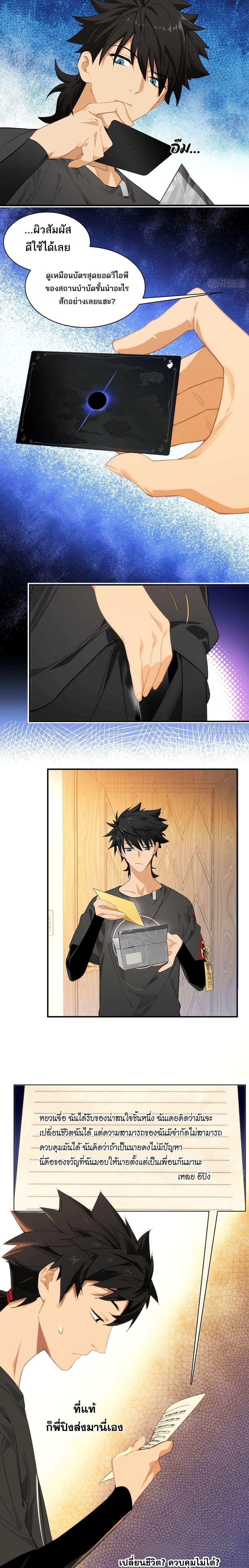 Manga-lc-com อ่านมังงะ อ่านการ์ตูน ออนไลน์ ฟรี Spirit Realm Walker ตอนที่ 1 2 3 4 5 6 7 8 9 10 11 12 13 14 ฟรี ไม่มีโฆษณา Manga-lc - อ่าน มังงะ อ่าน การ์ตูน ออนไลน์ อ่านมังงะ ฟรี