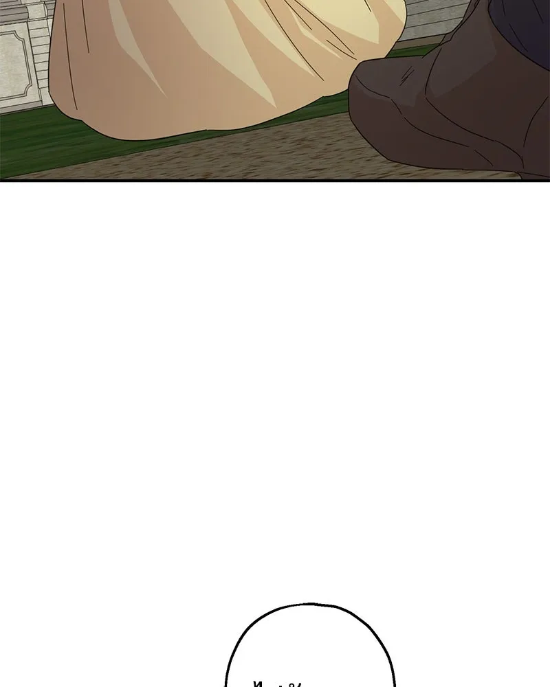 อนาคตพบรัก ตอนที่ 9 รูปที่ 116