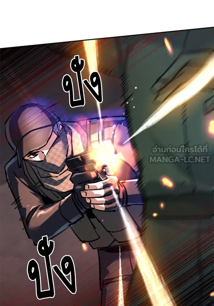 พี่ชายสายบอดี้การ์ด ตอนที่ 227 รูปที่ 96