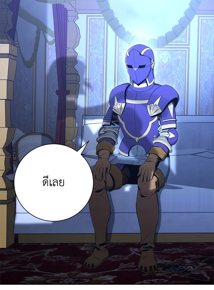 พลทหารโครงกระดูกผู้ม ตอนที่ 166 รูปที่ 141