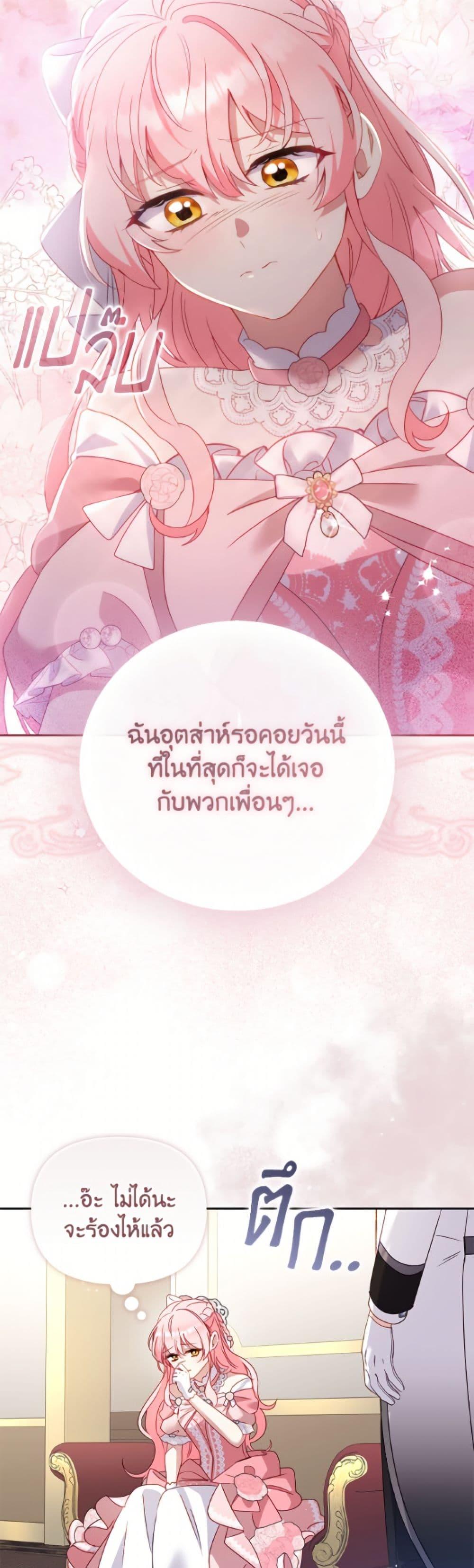 Manga-lc-com อ่านมังงะ อ่านการ์ตูน ออนไลน์ ฟรี I’m Being Raised by Villains ตอนที่ 1 2 3 4 5 6 7 8 9 10 11 12 13 14 ฟรี ไม่มีโฆษณา Manga-lc - อ่าน มังงะ อ่าน การ์ตูน ออนไลน์ อ่านมังงะ ฟรี