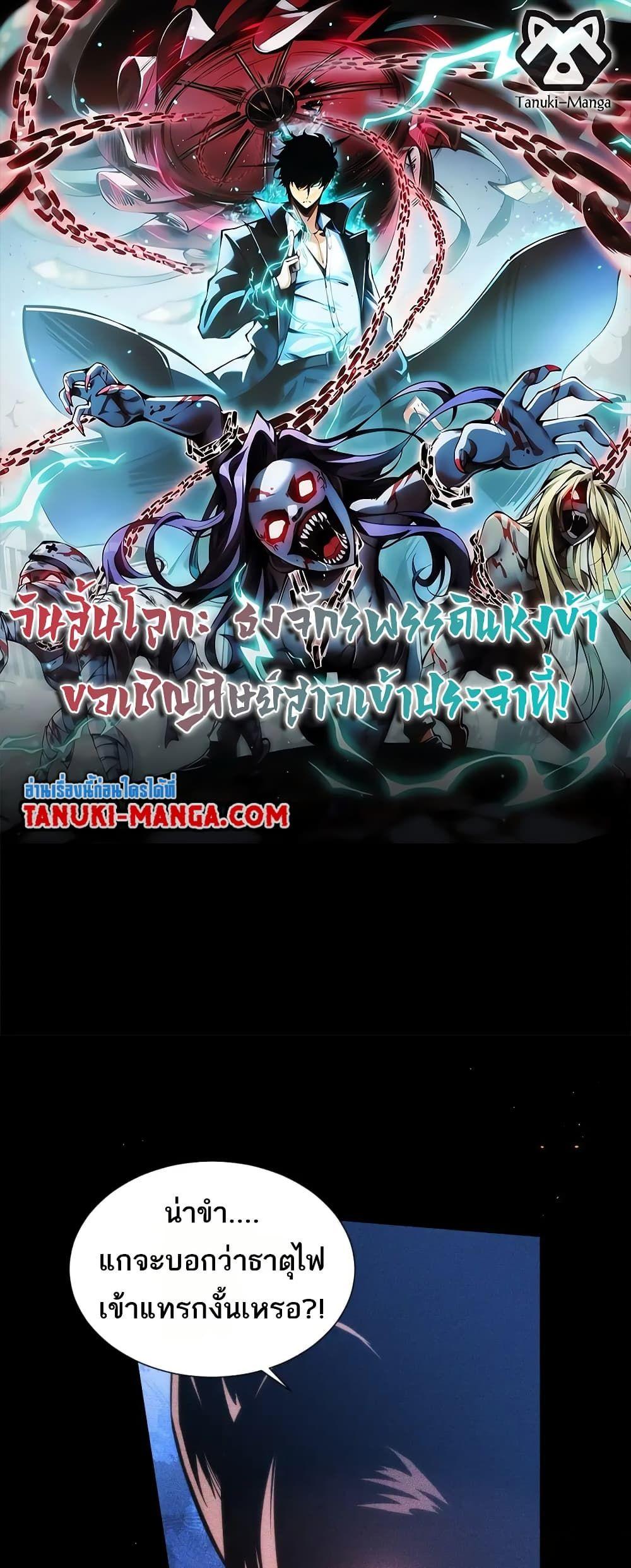 Manga-lc-com อ่านมังงะ อ่านการ์ตูน ออนไลน์ ฟรี The End of the World The Emperor Banner Invites All Female ตอนที่ 1 2 3 4 5 6 7 8 9 10 11 12 13 14 ฟรี ไม่มีโฆษณา Manga-lc - อ่าน มังงะ อ่าน การ์ตูน ออนไลน์ อ่านมังงะ ฟรี