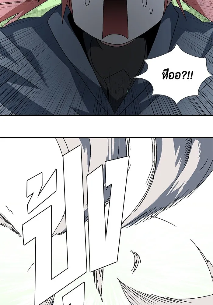 หนึ่งก้าวสู่เจ้ามาร ตอนที่ 8 เคว้งคว้าง (5) รูปที่ 71