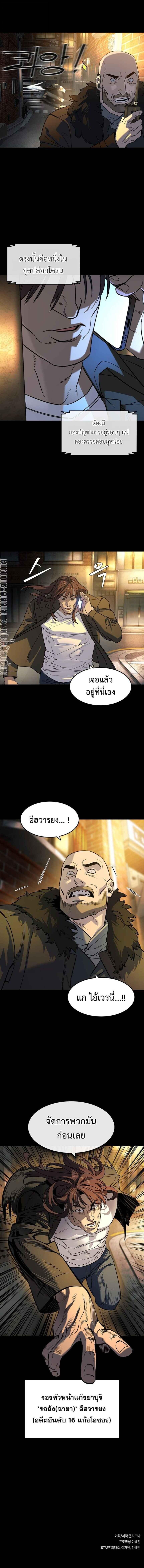 Manga-lc-com อ่านมังงะ อ่านการ์ตูน ออนไลน์ ฟรี Error establishing a Redis connection ตอนที่ 1 2 3 4 5 6 7 8 9 10 11 12 13 14 ฟรี ไม่มีโฆษณา Manga-lc - อ่าน มังงะ อ่าน การ์ตูน ออนไลน์ อ่านมังงะ ฟรี