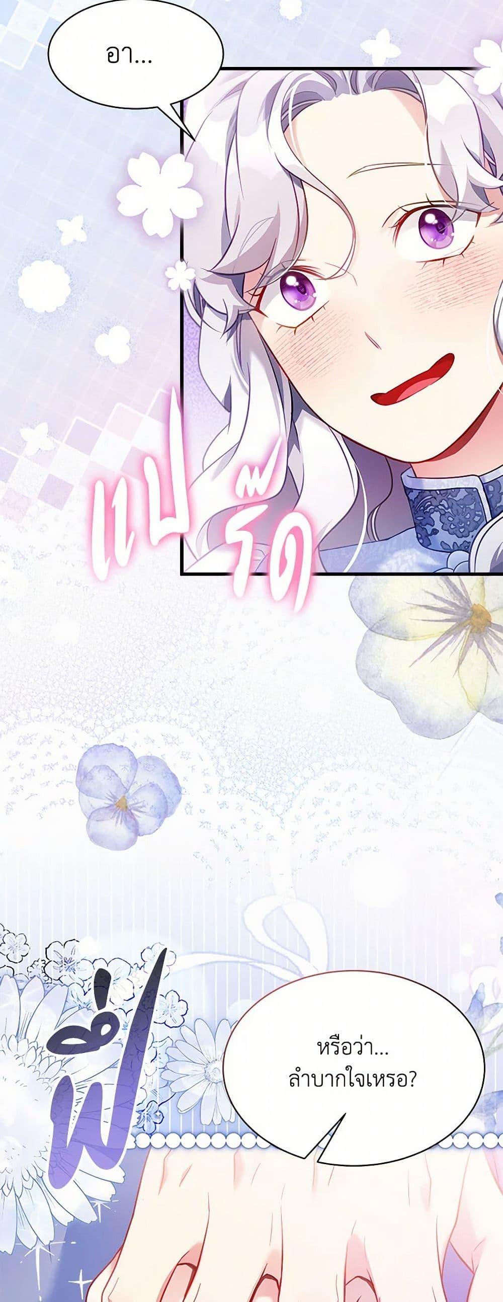 Manga-lc-com อ่านมังงะ อ่านการ์ตูน ออนไลน์ ฟรี Not-Sew-Wicked Stepmom ตอนที่ 1 2 3 4 5 6 7 8 9 10 11 12 13 14 ฟรี ไม่มีโฆษณา Manga-lc - อ่าน มังงะ อ่าน การ์ตูน ออนไลน์ อ่านมังงะ ฟรี