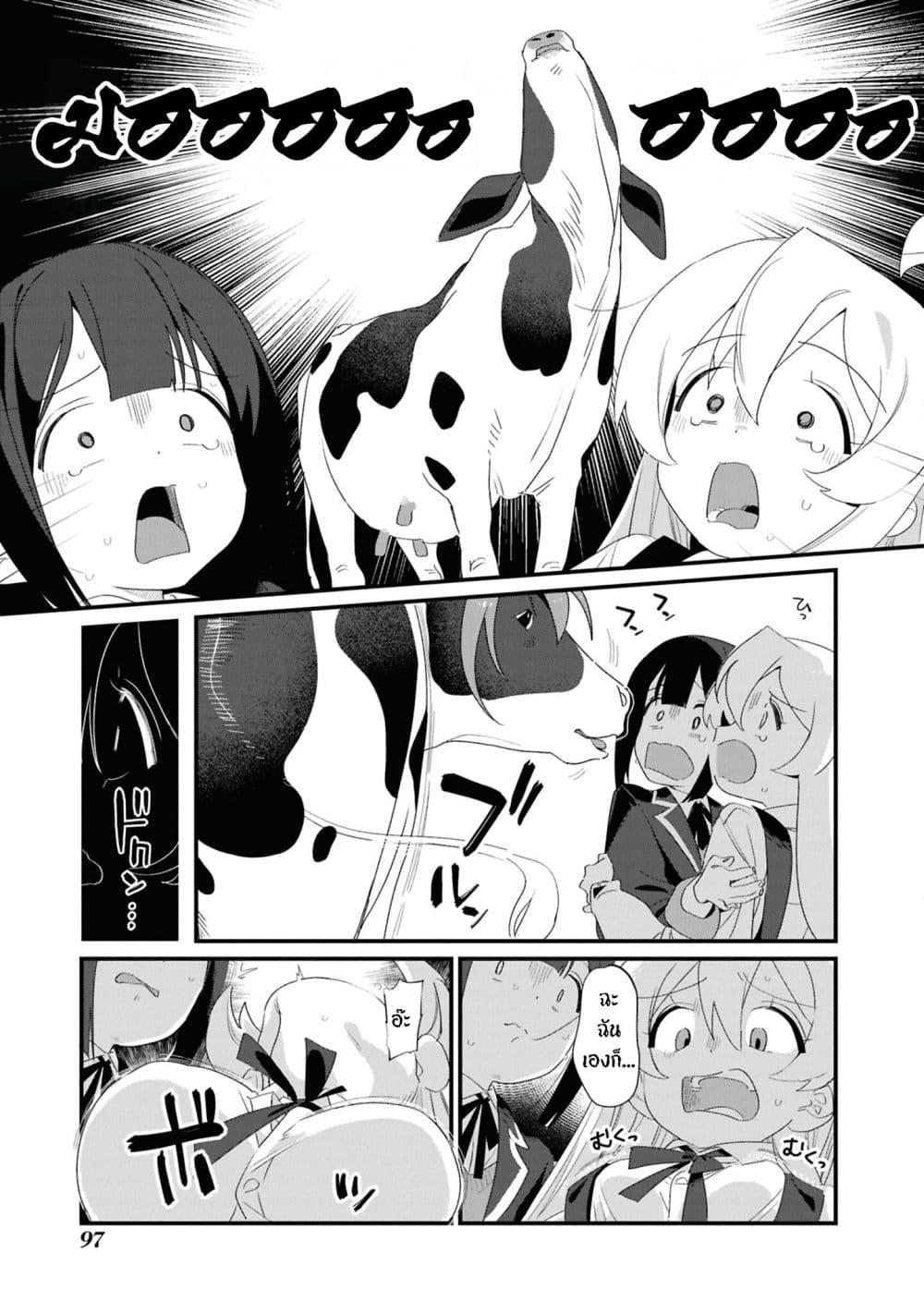 Manga-lc-com อ่านมังงะ อ่านการ์ตูน ออนไลน์ ฟรี Onii-chan wa Oshimai! Koushiki Anthology Comic ตอนที่ 1 2 3 4 5 6 7 8 9 10 11 12 13 14 ฟรี ไม่มีโฆษณา Manga-lc - อ่าน มังงะ อ่าน การ์ตูน ออนไลน์ อ่านมังงะ ฟรี