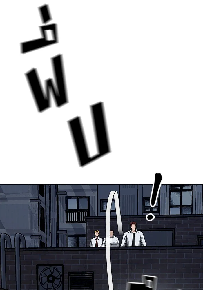 เลวฟาดเลว ตอนที่ 74 รูปที่ 28