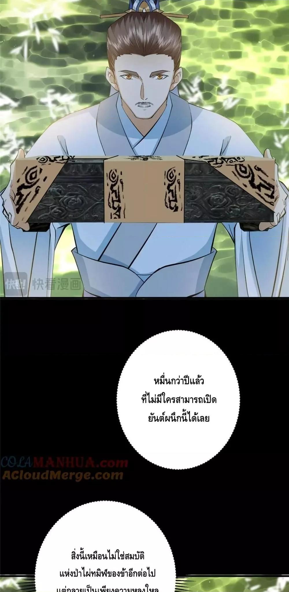 Manga-lc-com อ่านมังงะ อ่านการ์ตูน ออนไลน์ ฟรี KeepALowProf ตอนที่ 1 2 3 4 5 6 7 8 9 10 11 12 13 14 ฟรี ไม่มีโฆษณา Manga-lc - อ่าน มังงะ อ่าน การ์ตูน ออนไลน์ อ่านมังงะ ฟรี