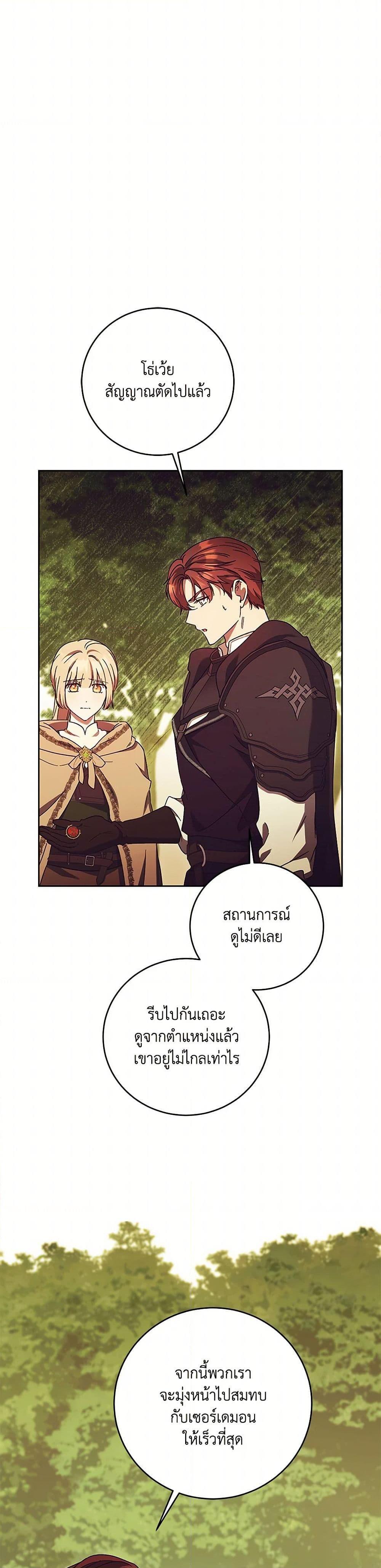 Manga-lc-com อ่านมังงะ อ่านการ์ตูน ออนไลน์ ฟรี I Just Want My Happy Ending! ตอนที่ 1 2 3 4 5 6 7 8 9 10 11 12 13 14 ฟรี ไม่มีโฆษณา Manga-lc - อ่าน มังงะ อ่าน การ์ตูน ออนไลน์ อ่านมังงะ ฟรี