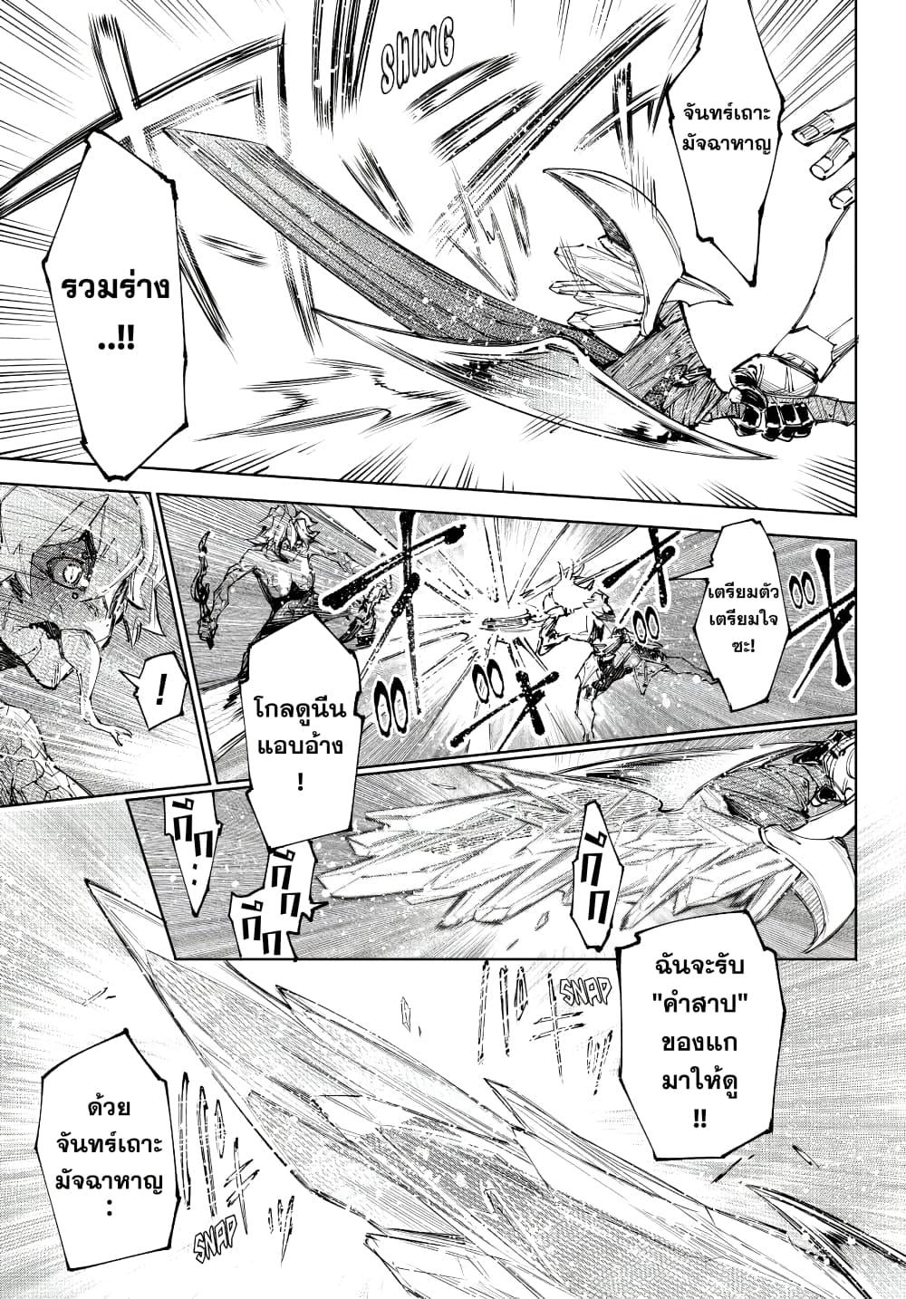 Manga-lc-com อ่านมังงะ อ่านการ์ตูน ออนไลน์ ฟรี Shangri-La Frontier ตอนที่ 1 2 3 4 5 6 7 8 9 10 11 12 13 14 ฟรี ไม่มีโฆษณา Manga-lc - อ่าน มังงะ อ่าน การ์ตูน ออนไลน์ อ่านมังงะ ฟรี