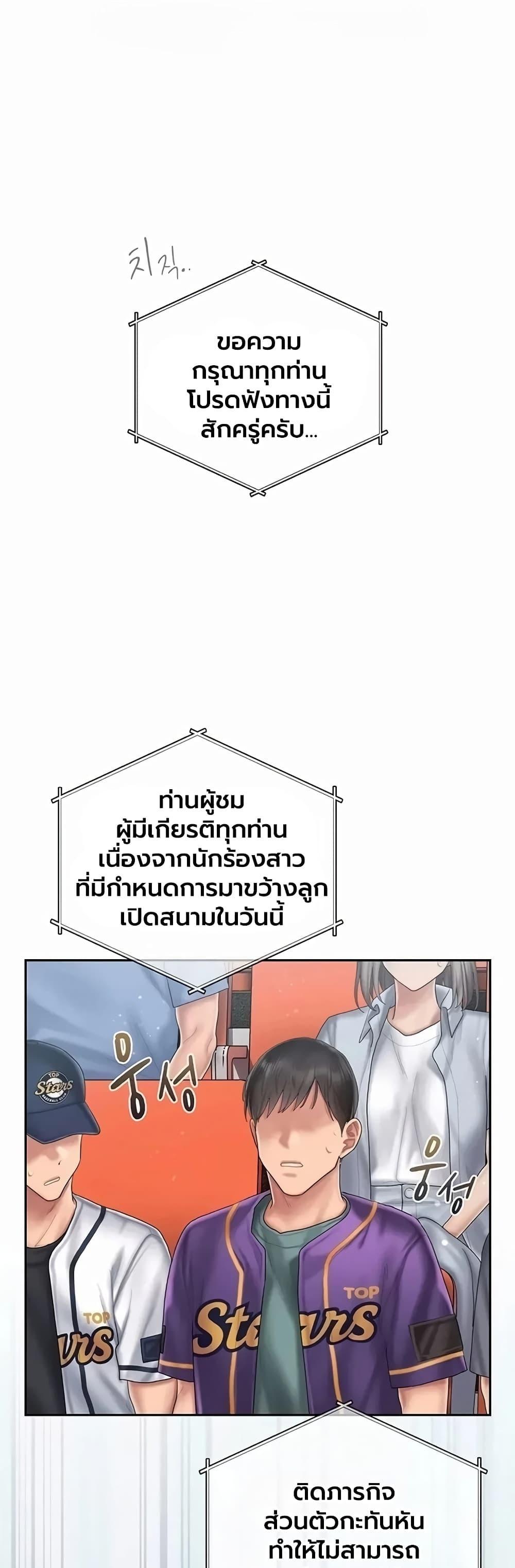 Doujin-Lc- อ่าน โดจิน มังฮวา เกาหลี ญี่ปุ่น จีน แปลไทย Cheer Love ตอนที่ 1 2 3 4 5 6 7 8 9 10 11 12 13 14 ฟรี ไม่มีโฆษณา อ่าน โดจิน Manhwa เกาหลี ญี่ปุ่น จีน เรามีครบ คัดมาให้เน้นๆ โดจิน 18+ รับประกันความฟินโดย  Doujin Lc