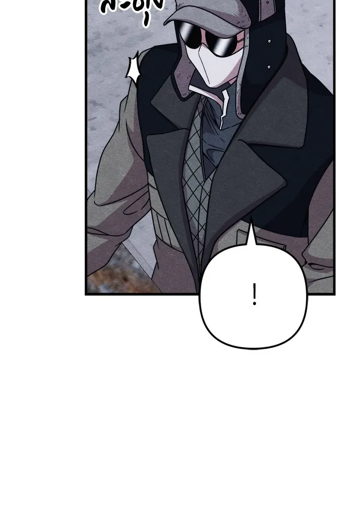 Zombie X Slasher ตอนที่ 69 รูปที่ 113