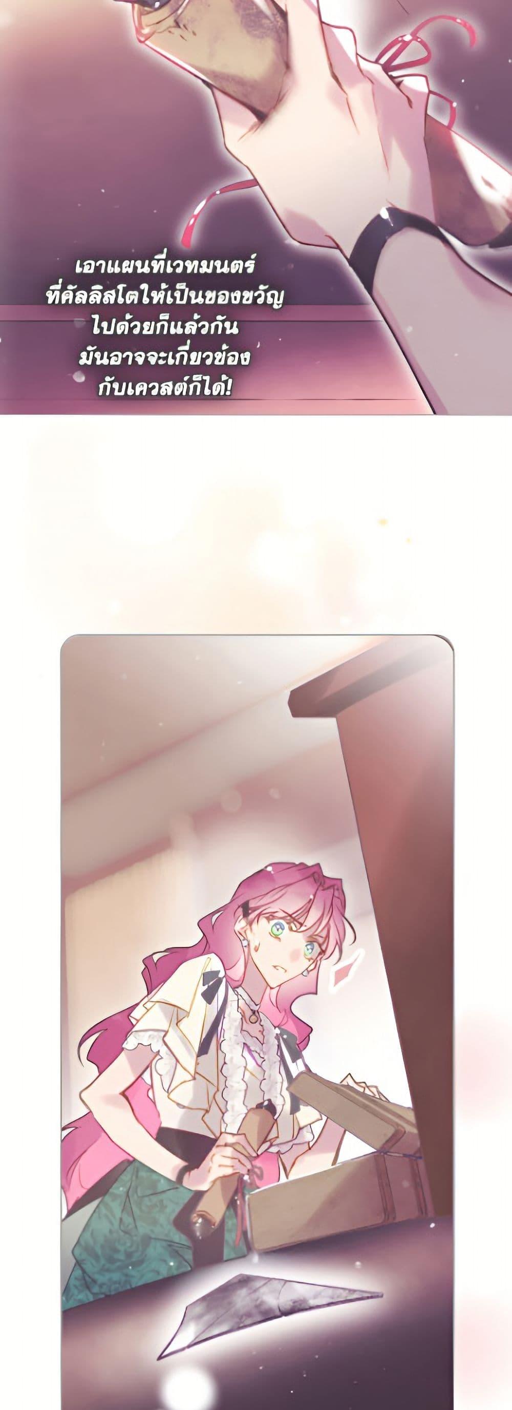 Manga-lc-com อ่านมังงะ อ่านการ์ตูน ออนไลน์ ฟรี Death Is The Only Ending For The Villainess ตอนที่ 1 2 3 4 5 6 7 8 9 10 11 12 13 14 ฟรี ไม่มีโฆษณา Manga-lc - อ่าน มังงะ อ่าน การ์ตูน ออนไลน์ อ่านมังงะ ฟรี