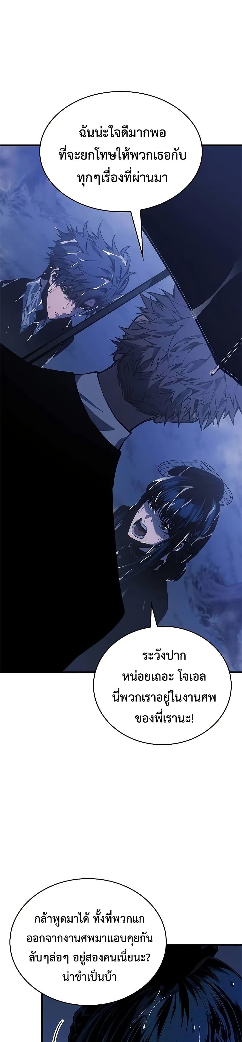 Manga-lc-com อ่านมังงะ อ่านการ์ตูน ออนไลน์ ฟรี Bad Bone Blood ตอนที่ 1 2 3 4 5 6 7 8 9 10 11 12 13 14 ฟรี ไม่มีโฆษณา Manga-lc - อ่าน มังงะ อ่าน การ์ตูน ออนไลน์ อ่านมังงะ ฟรี