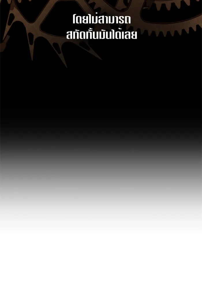 ชิงชีวิตพลิกลิขิตชะตา ตอนที่ 103. ให้ข้าปลอบโยนท่านดีไหมครับ รูปที่ 109