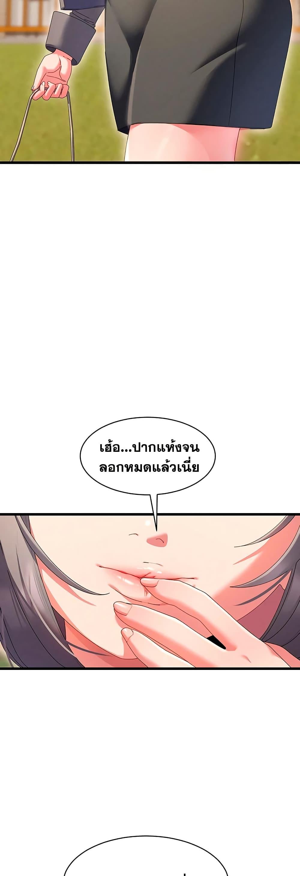 Doujin-Lc- อ่าน โดจิน มังฮวา เกาหลี ญี่ปุ่น จีน แปลไทย New City Massage ตอนที่ 1 2 3 4 5 6 7 8 9 10 11 12 13 14 ฟรี ไม่มีโฆษณา อ่าน โดจิน Manhwa เกาหลี ญี่ปุ่น จีน เรามีครบ คัดมาให้เน้นๆ โดจิน 18+ รับประกันความฟินโดย  Doujin Lc