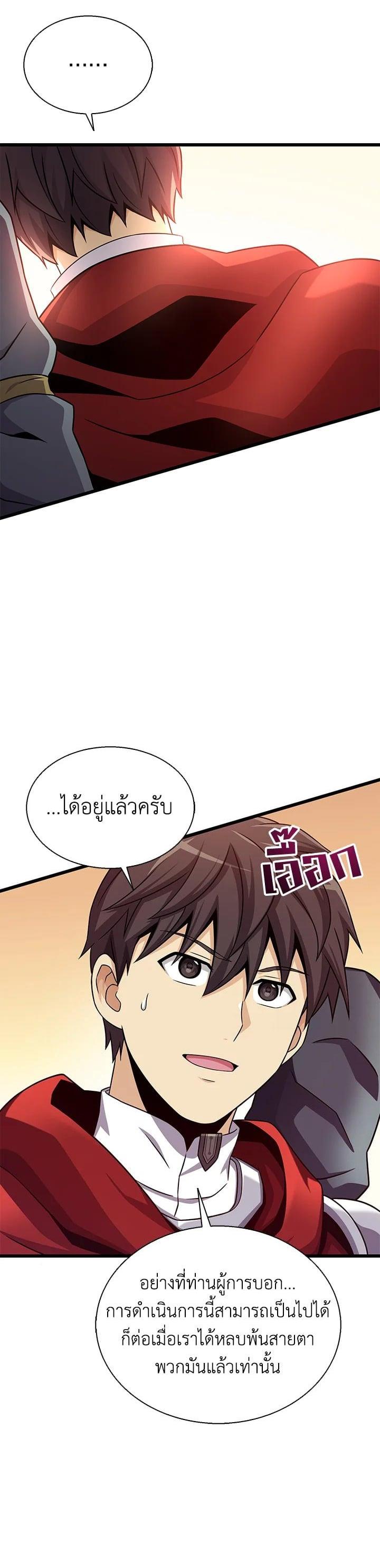 Manga-lc-com อ่านมังงะ อ่านการ์ตูน ออนไลน์ ฟรี Arcane Sniper ตอนที่ 1 2 3 4 5 6 7 8 9 10 11 12 13 14 ฟรี ไม่มีโฆษณา Manga-lc - อ่าน มังงะ อ่าน การ์ตูน ออนไลน์ อ่านมังงะ ฟรี