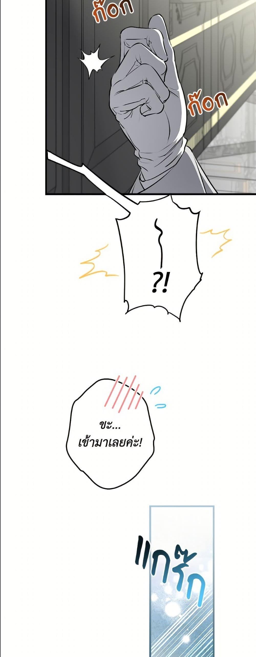 Manga-lc-com อ่านมังงะ อ่านการ์ตูน ออนไลน์ ฟรี The Strongest Characters in the World are Obsessed With Me ตอนที่ 1 2 3 4 5 6 7 8 9 10 11 12 13 14 ฟรี ไม่มีโฆษณา Manga-lc - อ่าน มังงะ อ่าน การ์ตูน ออนไลน์ อ่านมังงะ ฟรี