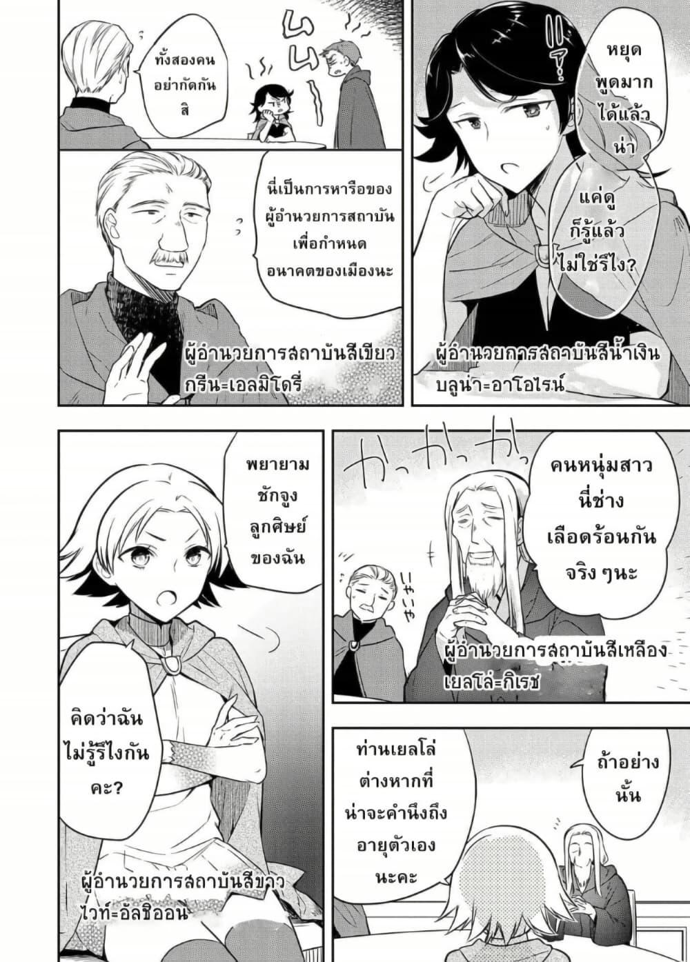 Manga-lc-com อ่านมังงะ อ่านการ์ตูน ออนไลน์ ฟรี Mushoku No Eiyuu Betsu Ni Skill Nanka Iranakatta Ndaga ตอนที่ 1 2 3 4 5 6 7 8 9 10 11 12 13 14 ฟรี ไม่มีโฆษณา Manga-lc - อ่าน มังงะ อ่าน การ์ตูน ออนไลน์ อ่านมังงะ ฟรี