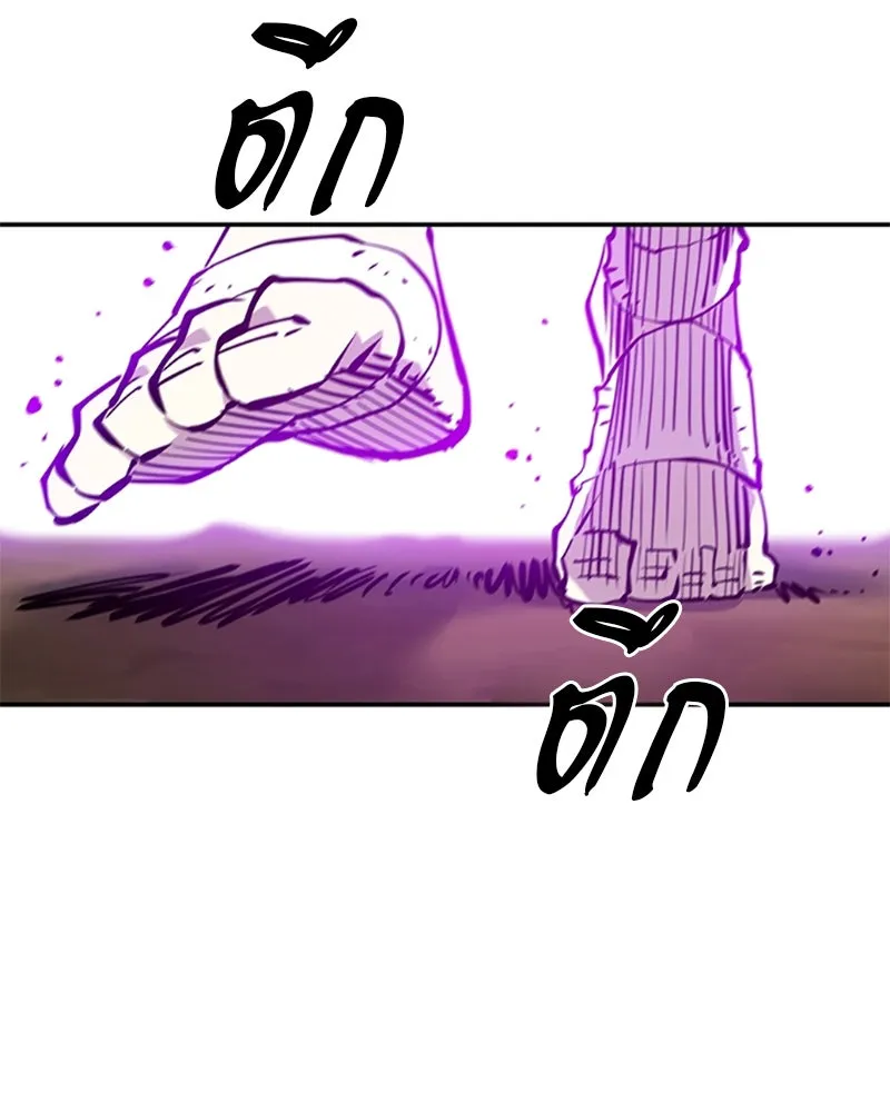 Player ตอนที่ 105 รูปที่ 49