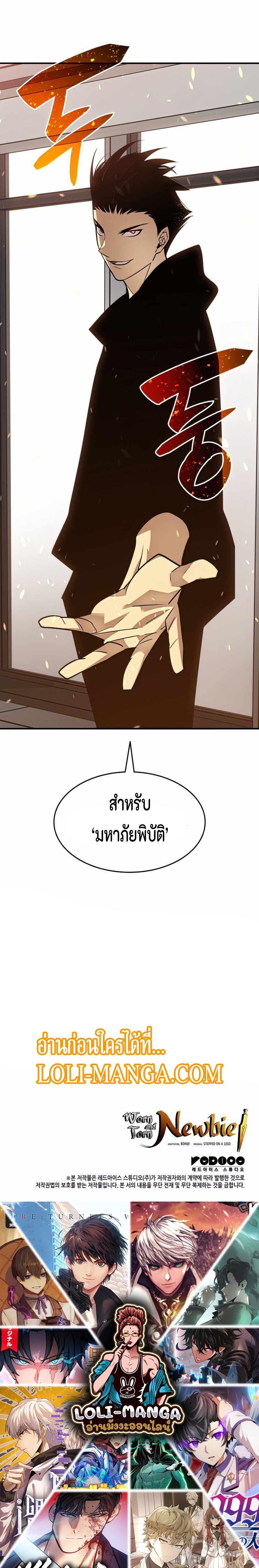 Manga-lc-com อ่านมังงะ อ่านการ์ตูน ออนไลน์ ฟรี Worn and Torn Newbie ตอนที่ 1 2 3 4 5 6 7 8 9 10 11 12 13 14 ฟรี ไม่มีโฆษณา Manga-lc - อ่าน มังงะ อ่าน การ์ตูน ออนไลน์ อ่านมังงะ ฟรี