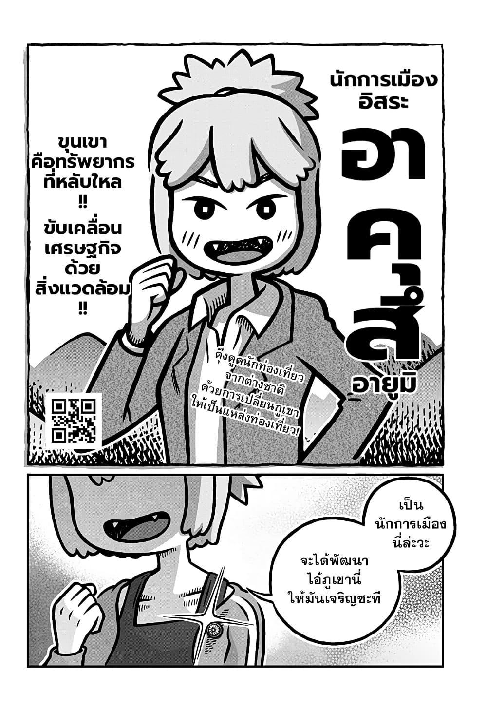 Manga-lc-com อ่านมังงะ อ่านการ์ตูน ออนไลน์ ฟรี Kowaiyasan ตอนที่ 1 2 3 4 5 6 7 8 9 10 11 12 13 14 ฟรี ไม่มีโฆษณา Manga-lc - อ่าน มังงะ อ่าน การ์ตูน ออนไลน์ อ่านมังงะ ฟรี