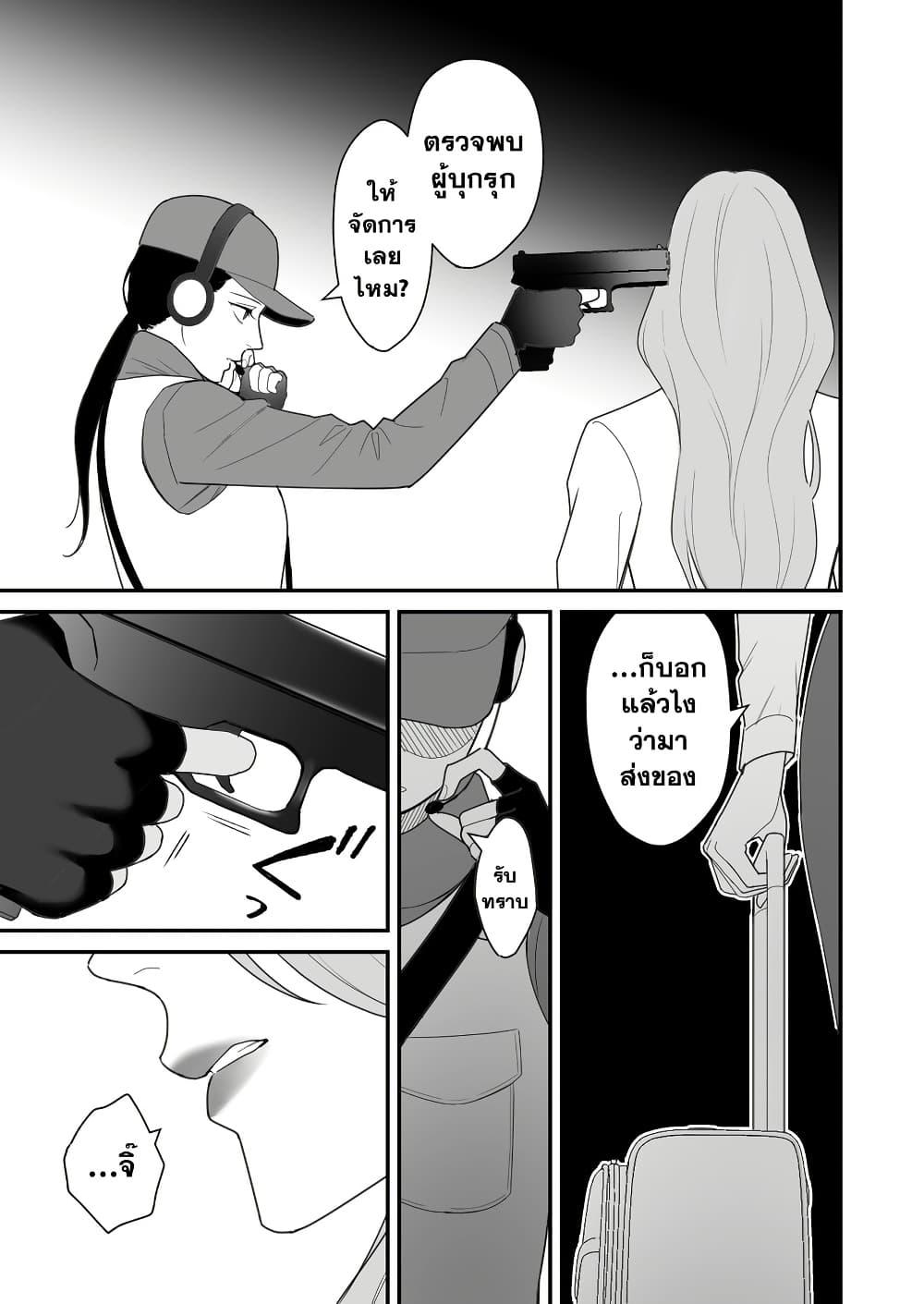 Manga-lc-com อ่านมังงะ อ่านการ์ตูน ออนไลน์ ฟรี Abuname na Oneesan-doushi no Yuri ตอนที่ 1 2 3 4 5 6 7 8 9 10 11 12 13 14 ฟรี ไม่มีโฆษณา Manga-lc - อ่าน มังงะ อ่าน การ์ตูน ออนไลน์ อ่านมังงะ ฟรี